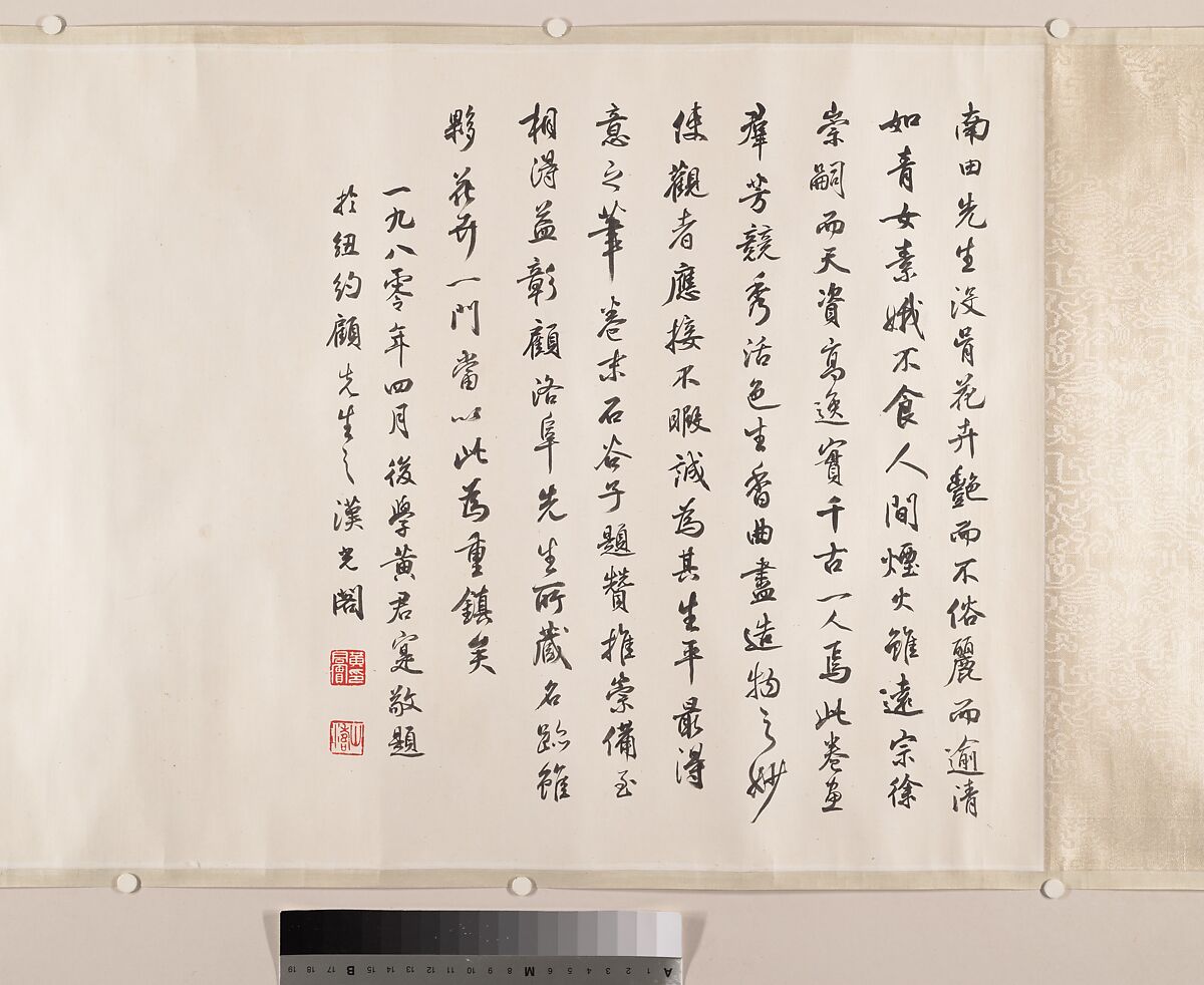 One Hundred Flowers, After Yun Shouping (Chinese, 1633–1690), Handscroll; ink and color on silk, China