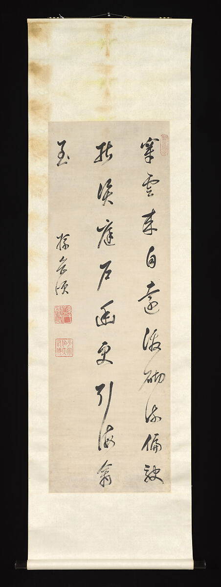 Quatrain in Five-syllable Verse, Sun Yueban, Hanging scroll; ink on paper, China