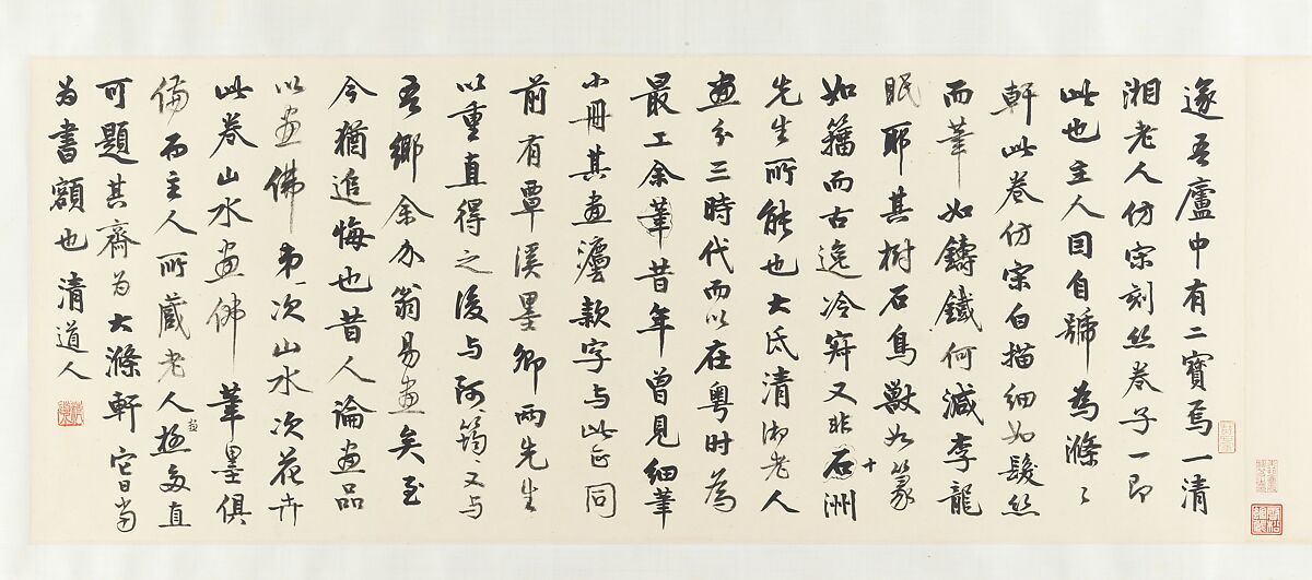 The Sixteen Luohans, Shitao (Zhu Ruoji) (Chinese, 1642–1707), Handscroll; ink on paper, China