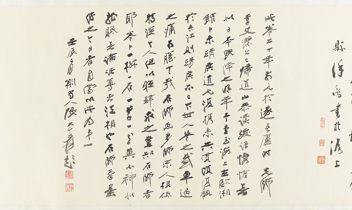 The Sixteen Luohans, Shitao (Zhu Ruoji) (Chinese, 1642–1707), Handscroll; ink on paper, China
