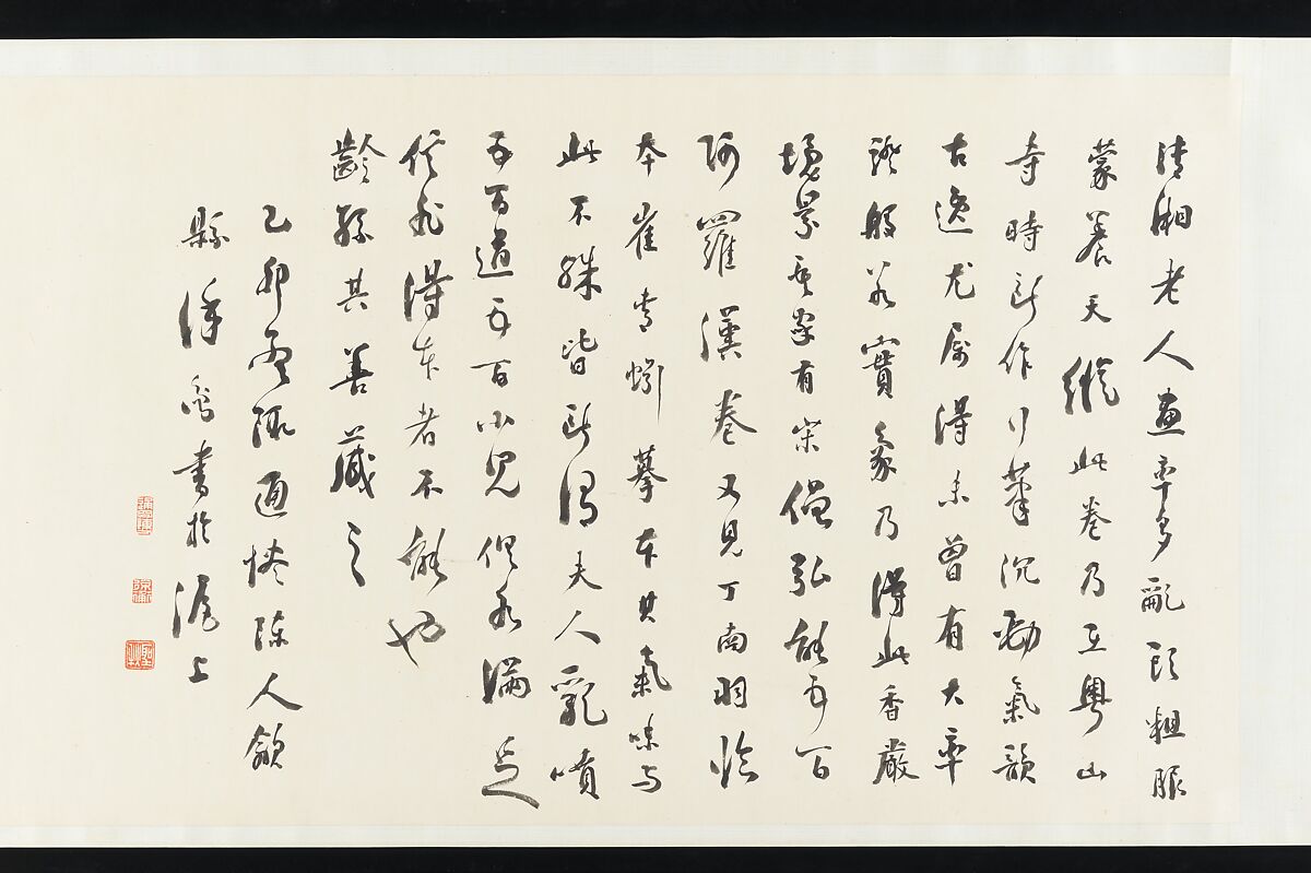 The Sixteen Luohans, Shitao (Zhu Ruoji) (Chinese, 1642–1707), Handscroll; ink on paper, China