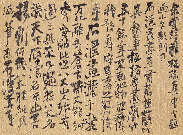 Returning Home, Shitao (Zhu Ruoji) (Chinese, 1642–1707), Album of twelve leaves; ink and color on paper, China