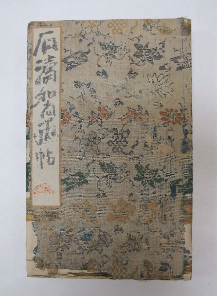 Returning Home, Shitao (Zhu Ruoji) (Chinese, 1642–1707), Album of twelve leaves; ink and color on paper, China