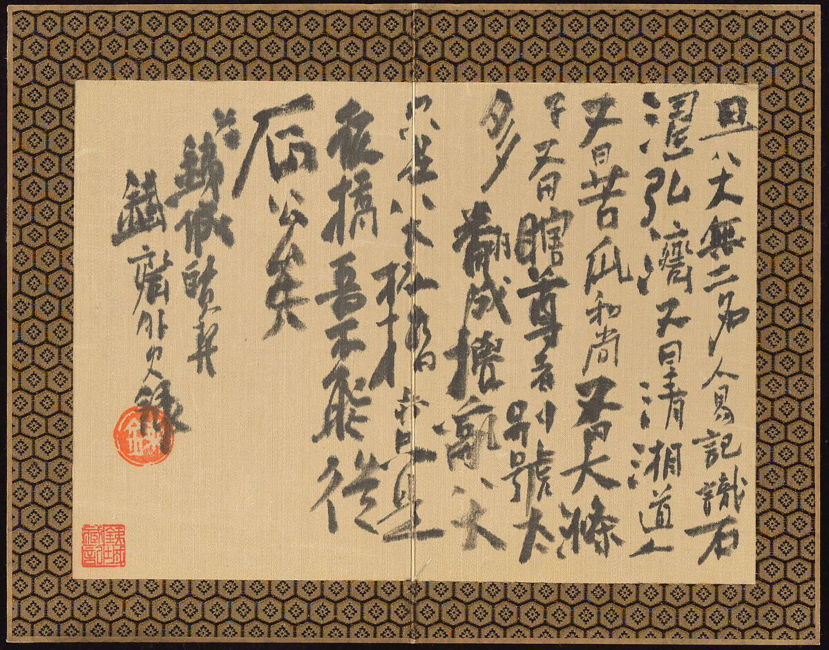 Returning Home, Shitao (Zhu Ruoji) (Chinese, 1642–1707), Album of twelve leaves; ink and color on paper, China