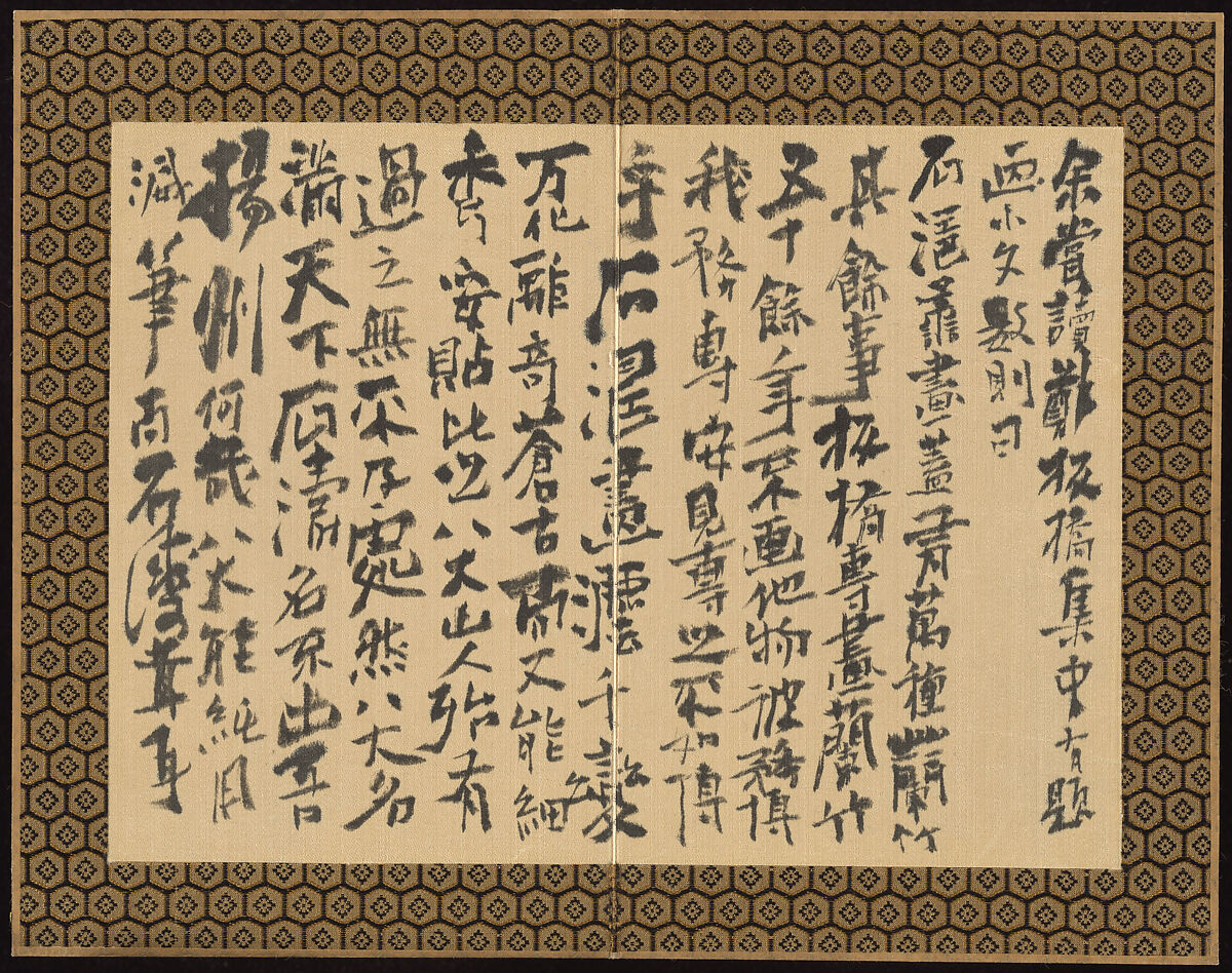Returning Home, Shitao (Zhu Ruoji) (Chinese, 1642–1707), Album of twelve leaves; ink and color on paper, China