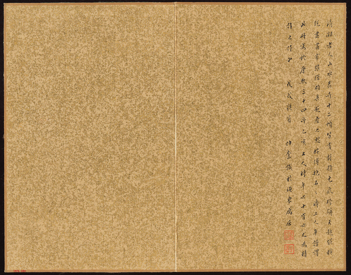Returning Home, Shitao (Zhu Ruoji) (Chinese, 1642–1707), Album of twelve leaves; ink and color on paper, China