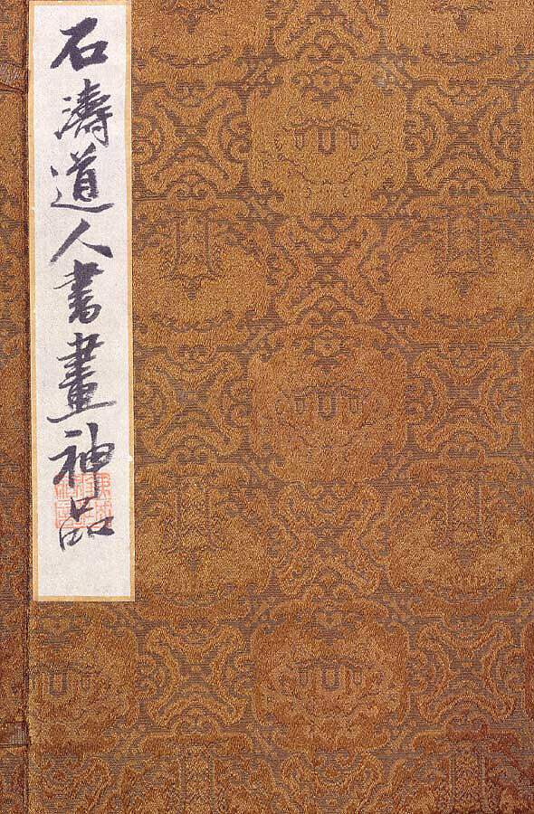 Returning Home, Shitao (Zhu Ruoji) (Chinese, 1642–1707), Album of twelve leaves; ink and color on paper, China