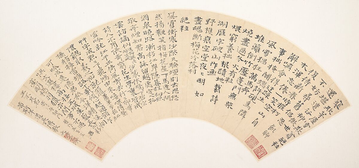 Five poems, Shitao (Zhu Ruoji) (Chinese, 1642–1707), Folding fan mounted as an album leaf; ink on paper, China 