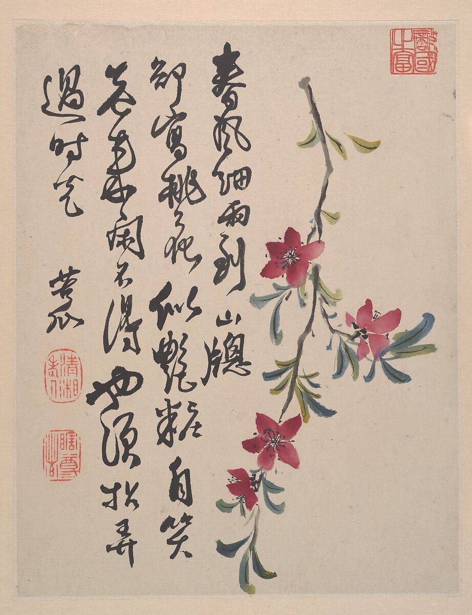 Wilderness Colors, Shitao (Zhu Ruoji) (Chinese, 1642–1707), Album of twelve paintings; ink and color on paper, China
