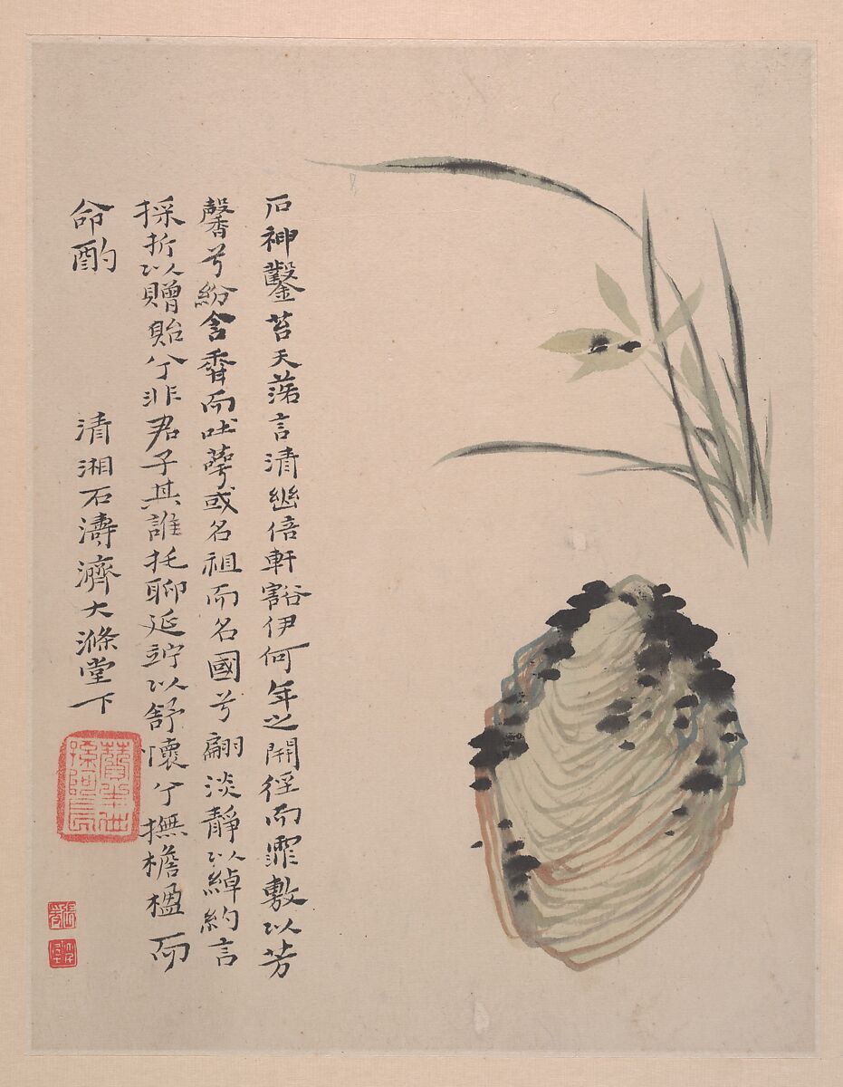 Wilderness Colors, Shitao (Zhu Ruoji) (Chinese, 1642–1707), Album of twelve paintings; ink and color on paper, China