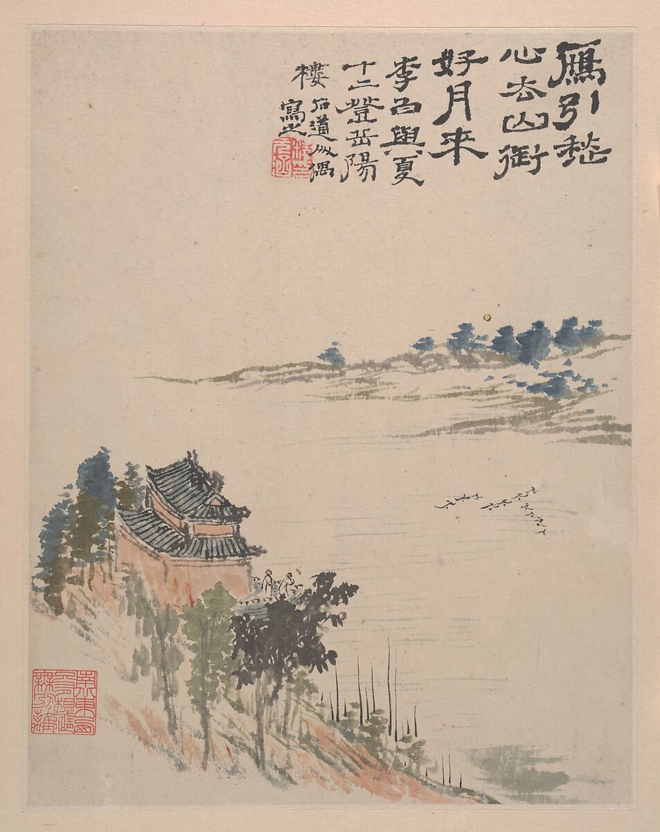 Wilderness Colors, Shitao (Zhu Ruoji) (Chinese, 1642–1707), Album of twelve paintings; ink and color on paper, China 