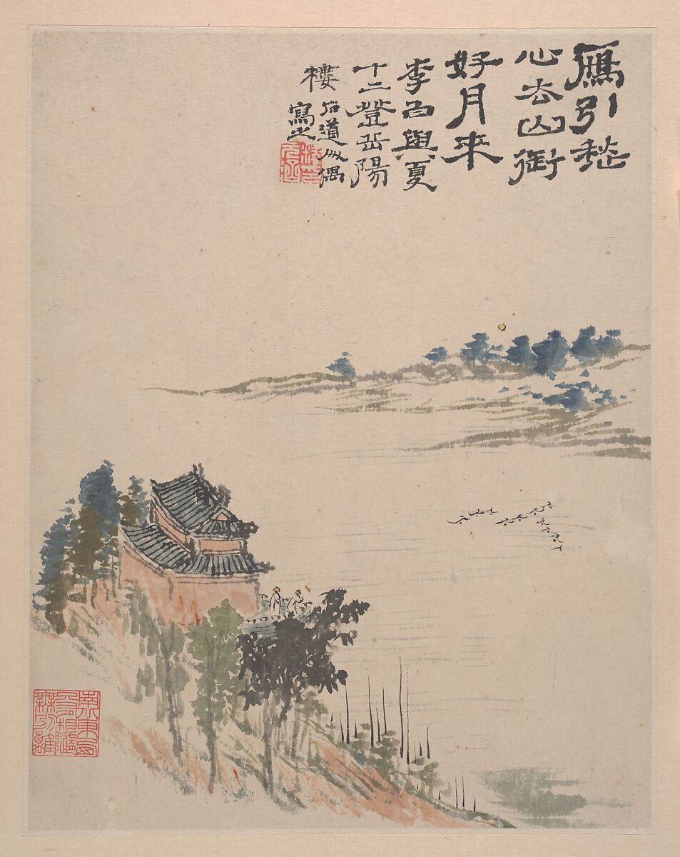 Wilderness Colors, Shitao (Zhu Ruoji)  Chinese, Album of twelve paintings; ink and color on paper, China