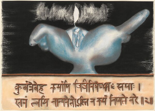 The Isa Upanishad, Francesco Clemente (Italian, born Naples, 1952), Pastel on nineteen sheets of paper