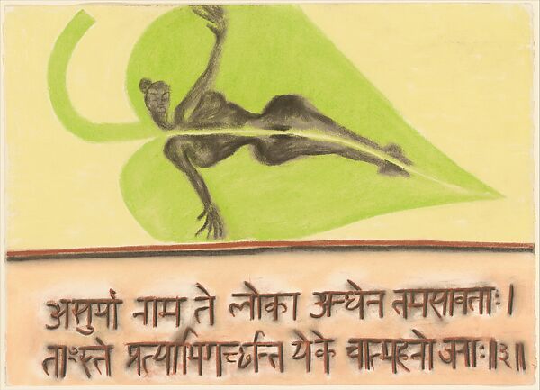 The Isa Upanishad, Francesco Clemente (Italian, born Naples, 1952), Pastel on nineteen sheets of paper