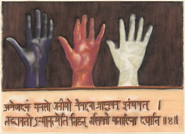 The Isa Upanishad, Francesco Clemente (Italian, born Naples, 1952), Pastel on nineteen sheets of paper