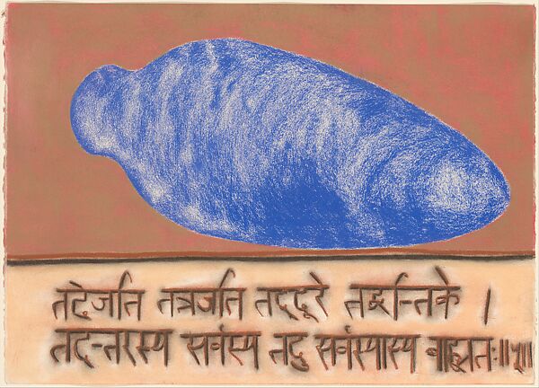 The Isa Upanishad, Francesco Clemente (Italian, born Naples, 1952), Pastel on nineteen sheets of paper