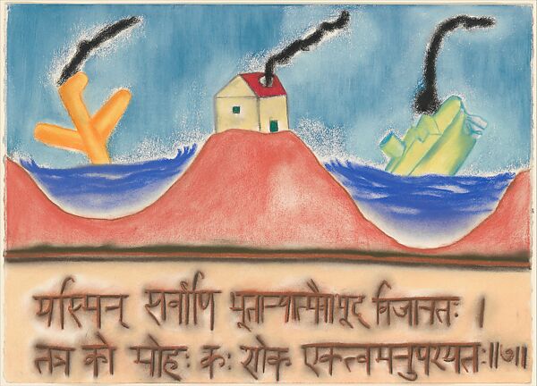 The Isa Upanishad, Francesco Clemente (Italian, born Naples, 1952), Pastel on nineteen sheets of paper