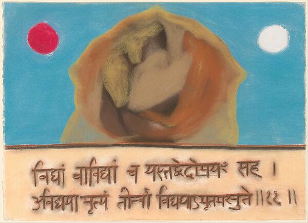 The Isa Upanishad, Francesco Clemente (Italian, born Naples, 1952), Pastel on nineteen sheets of paper