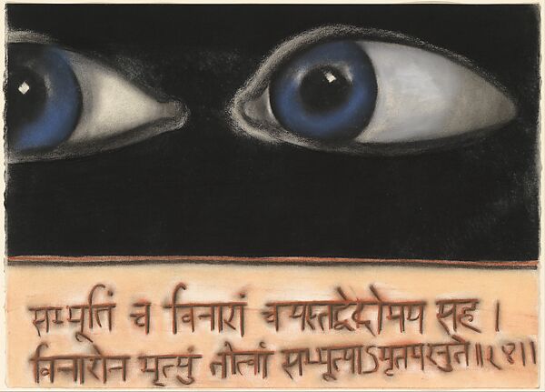 The Isa Upanishad, Francesco Clemente (Italian, born Naples, 1952), Pastel on nineteen sheets of paper
