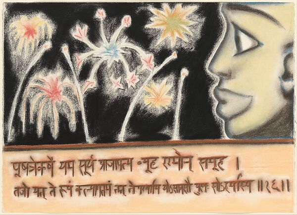 The Isa Upanishad, Francesco Clemente (Italian, born Naples, 1952), Pastel on nineteen sheets of paper