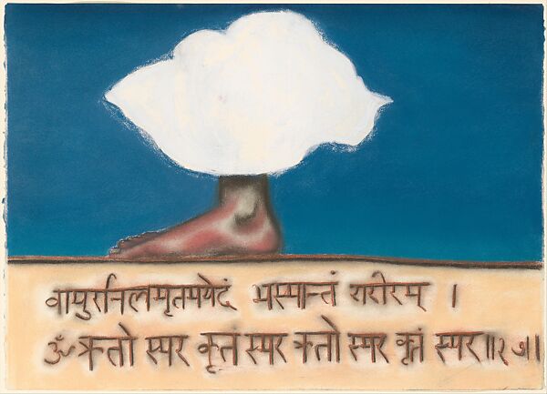 The Isa Upanishad, Francesco Clemente (Italian, born Naples, 1952), Pastel on nineteen sheets of paper