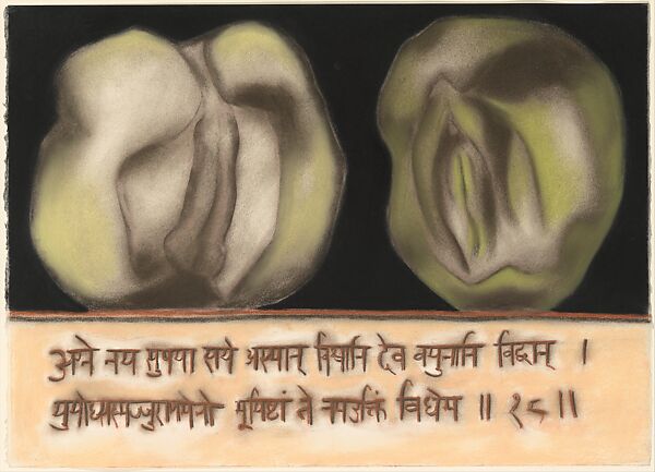 The Isa Upanishad, Francesco Clemente (Italian, born Naples, 1952), Pastel on nineteen sheets of paper