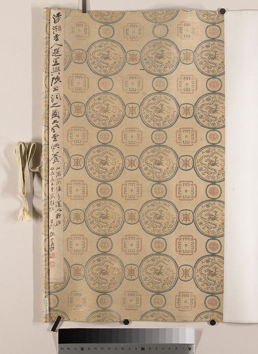 Outing to Zhang Gong's Grotto, Shitao (Zhu Ruoji) (Chinese, 1642–1707), Handscroll; ink and color on paper, China