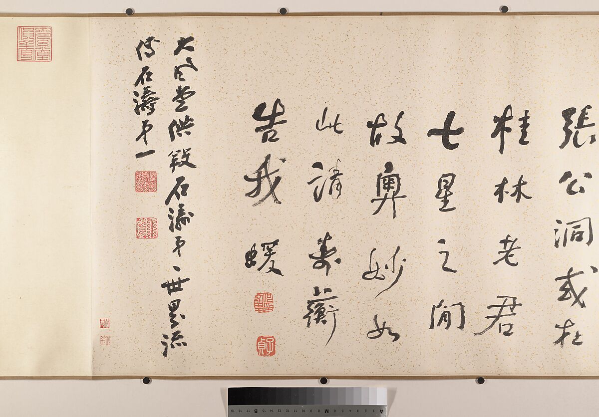 Outing to Zhang Gong's Grotto, Shitao (Zhu Ruoji) (Chinese, 1642–1707), Handscroll; ink and color on paper, China