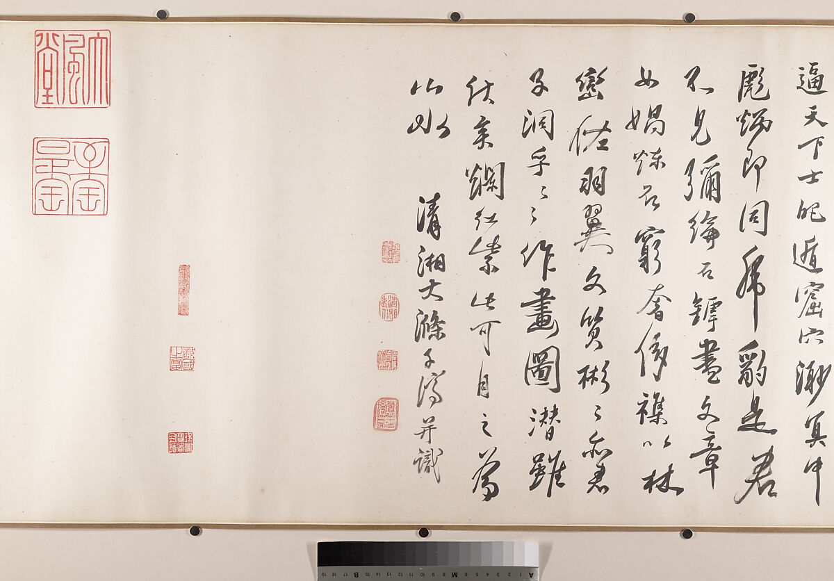 Outing to Zhang Gong's Grotto, Shitao (Zhu Ruoji) (Chinese, 1642–1707), Handscroll; ink and color on paper, China