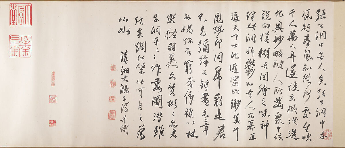 Outing to Zhang Gong's Grotto, Shitao (Zhu Ruoji) (Chinese, 1642–1707), Handscroll; ink and color on paper, China