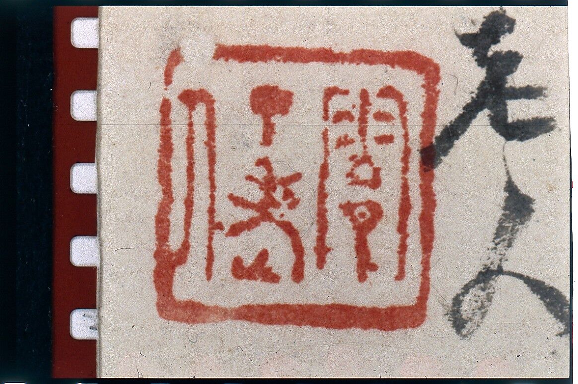 Landscapes of the Four Seasons, Shitao (Zhu Ruoji) (Chinese, 1642–1707), Album of eight leaves; ink and color on paper, China