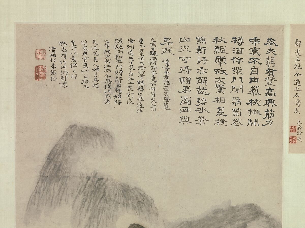 Landscape Painted on the Double Ninth Festival, Shitao (Zhu Ruoji) (Chinese, 1642–1707), Hanging scroll; ink and color on paper, China