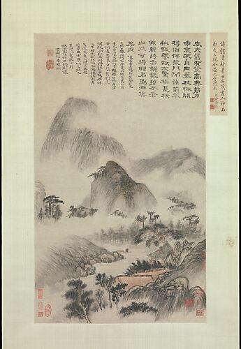 Landscape Painted on the Double Ninth Festival