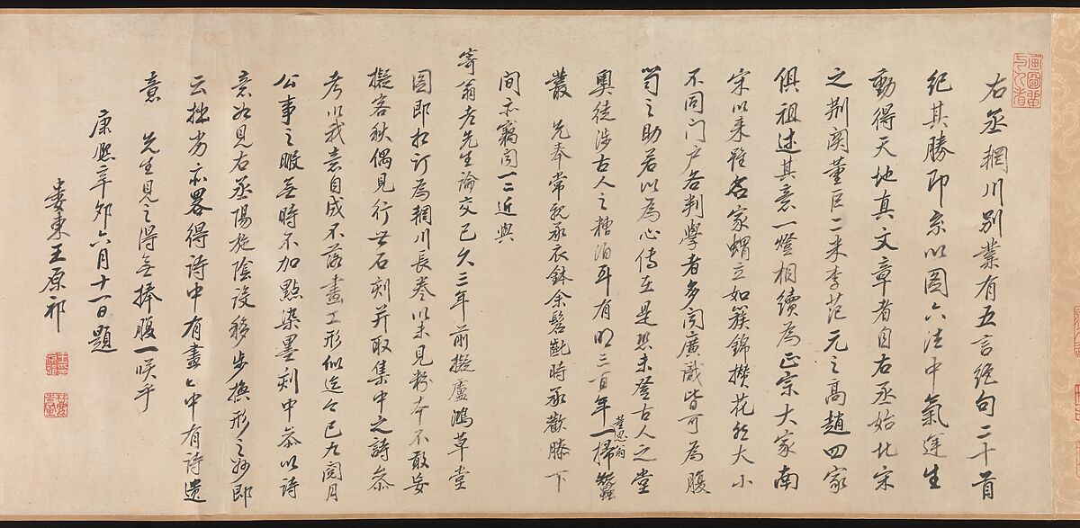 Wangchuan Villa, Wang Yuanqi (Chinese, 1642–1715), Handscroll; ink and color on paper, China