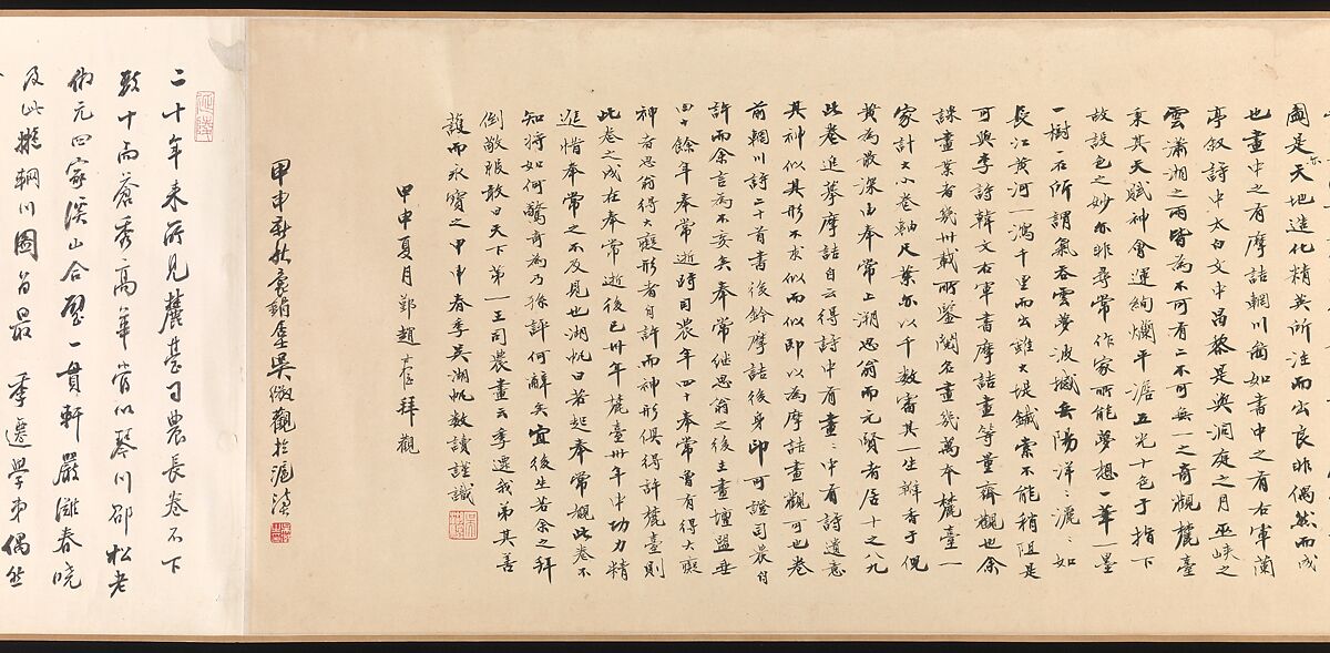 Wangchuan Villa, Wang Yuanqi (Chinese, 1642–1715), Handscroll; ink and color on paper, China