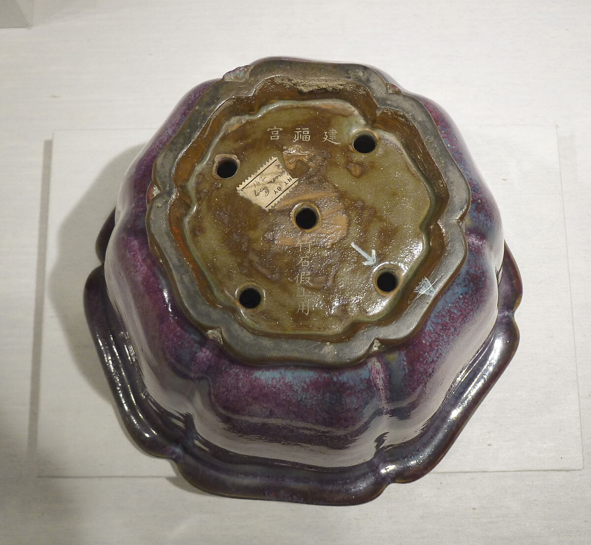 Flower Pot, Stoneware with variegated glaze ("numbered Jun" ware), China