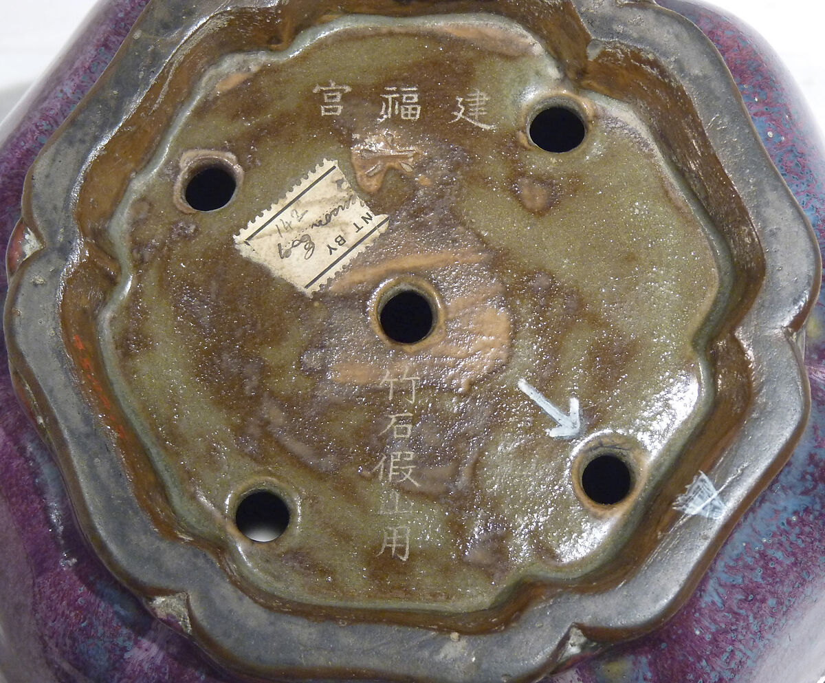 Flower Pot, Stoneware with variegated glaze ("numbered Jun" ware), China