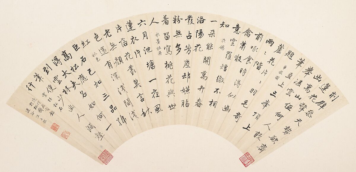 Five Poems, Wang Shihong (Chinese, 1658–1723), Folding fan mounted as an album leaf; ink on paper, China 