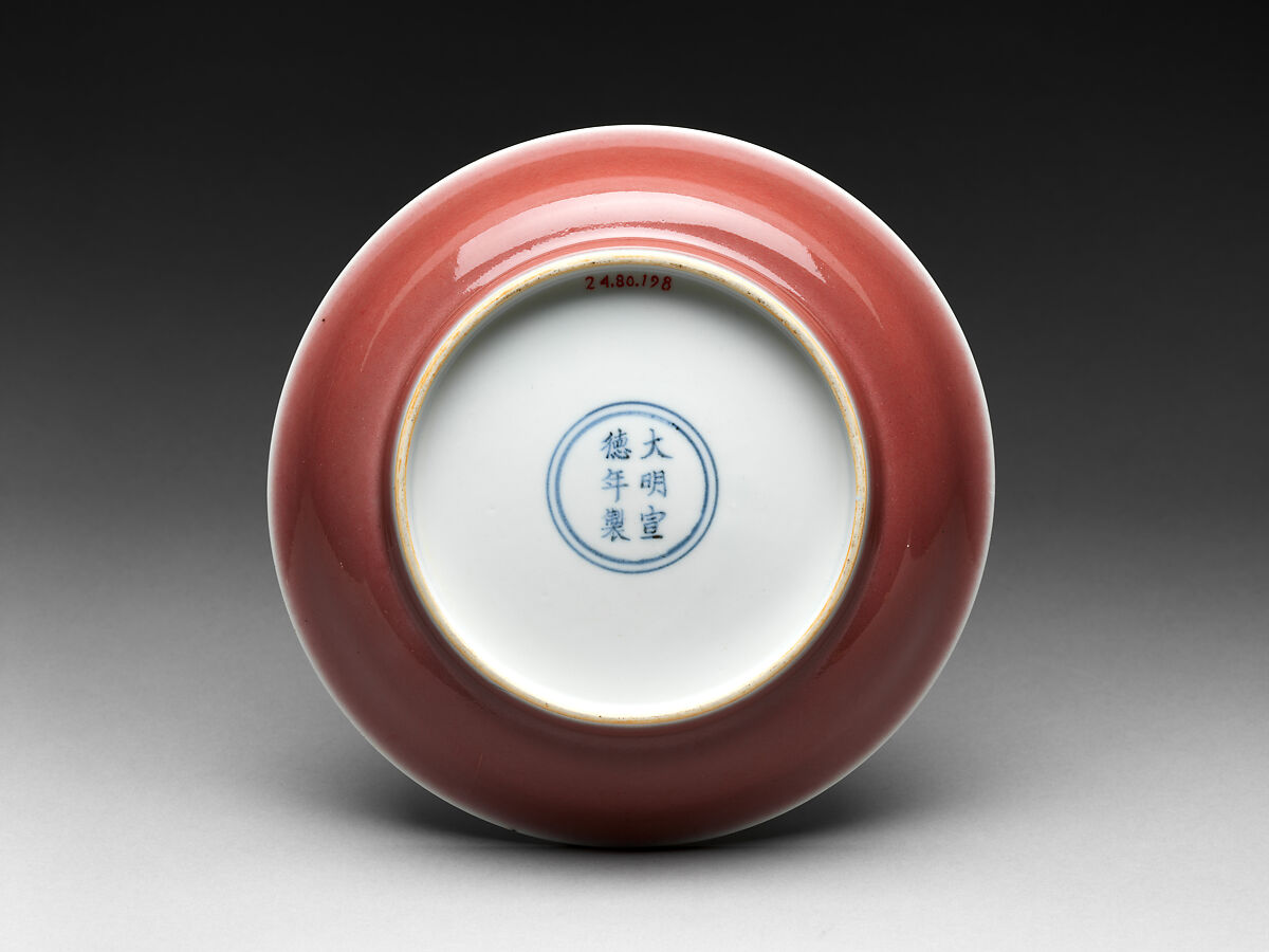 Dish, Porcelain with copper oxide glaze (Jingdezhen ware), China