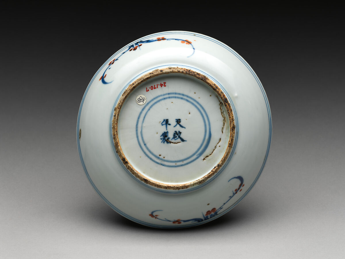 Dish with an immortal on raft, Porcelain painted in underglaze blue and overglaze polychrome enamels (Jingdezhen ware), China