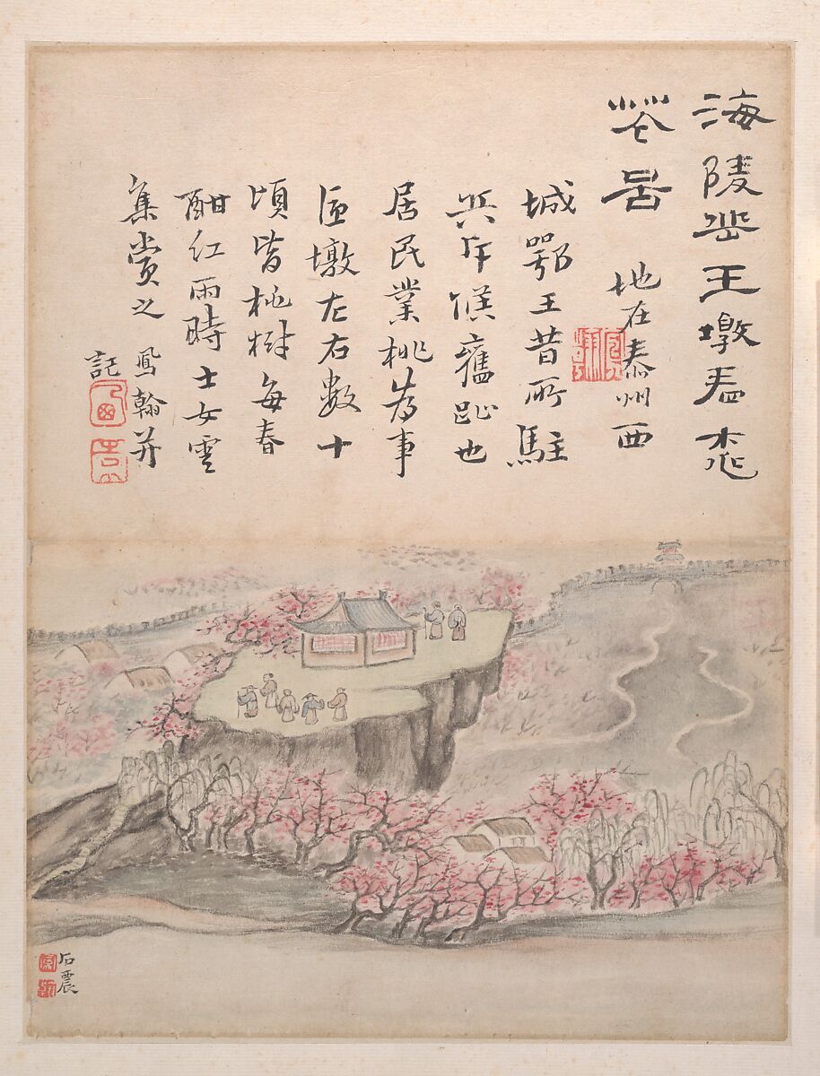 Landscapes and calligraphy, Gao Fenghan (Chinese, 1683–1748), Album of six paintings; ink and color on paper, China