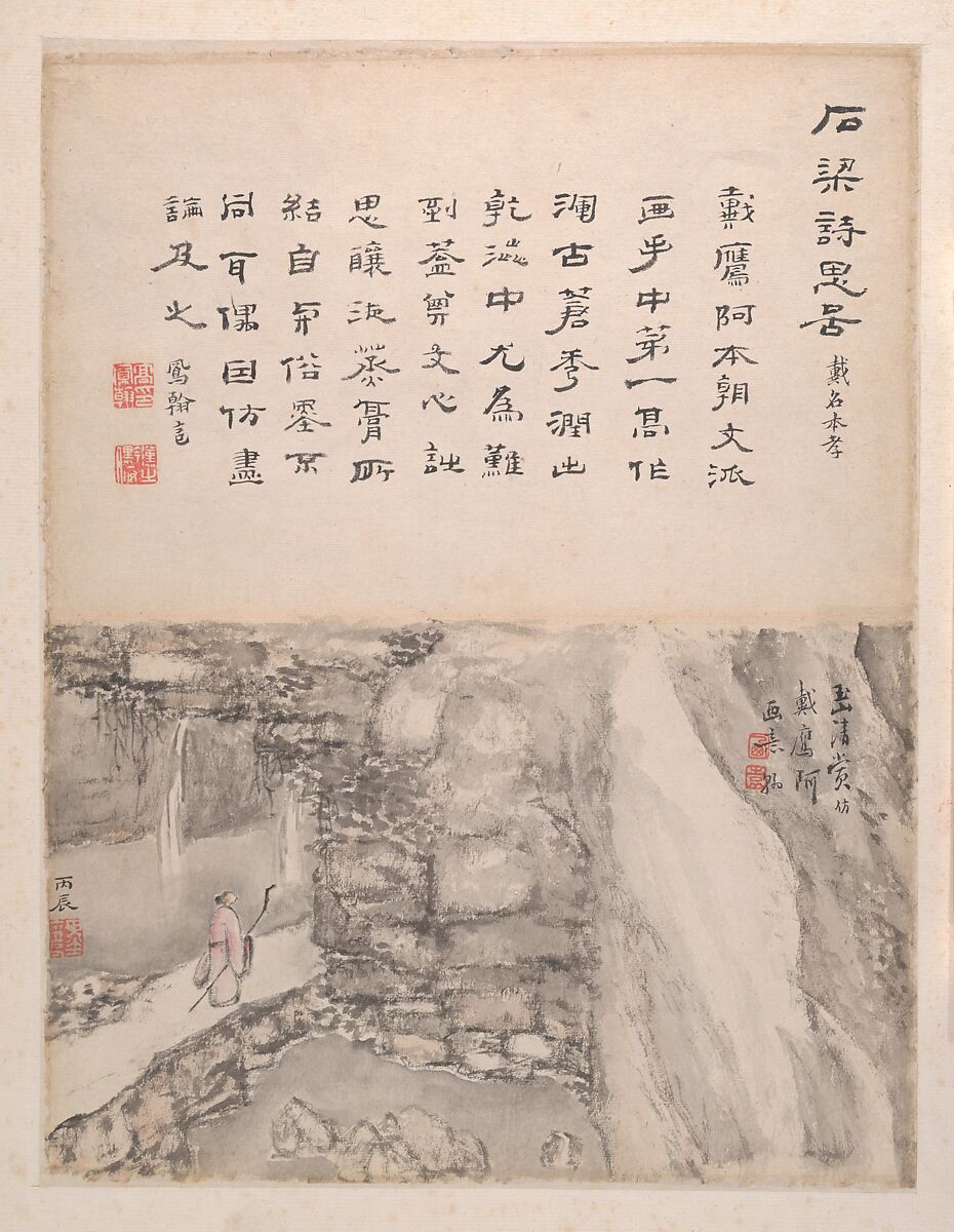 Landscapes and calligraphy, Gao Fenghan (Chinese, 1683–1748), Album of six paintings; ink and color on paper, China