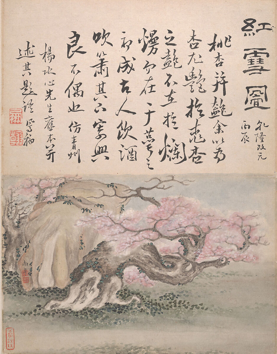 Landscapes and Calligraphy, Gao Fenghan (Chinese, 1683–1748), Album of six paintings; ink and color on paper, China 