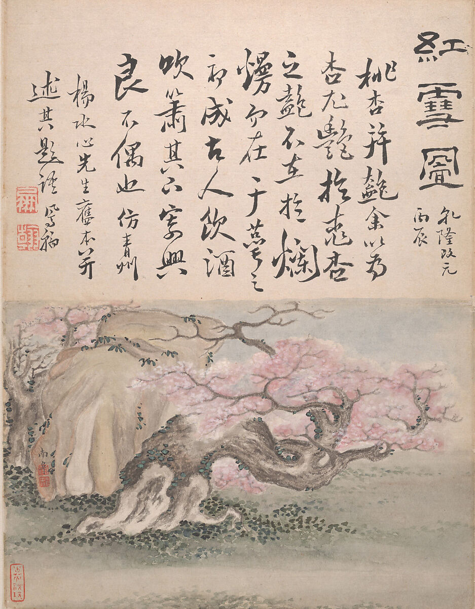 Landscapes and calligraphy, Gao Fenghan (Chinese, 1683–1748), Album of six paintings; ink and color on paper, China 