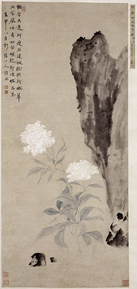 White Peony and Rocks, Hua Yan (Chinese, 1682–1756), Hanging scroll; ink and color on paper, China 