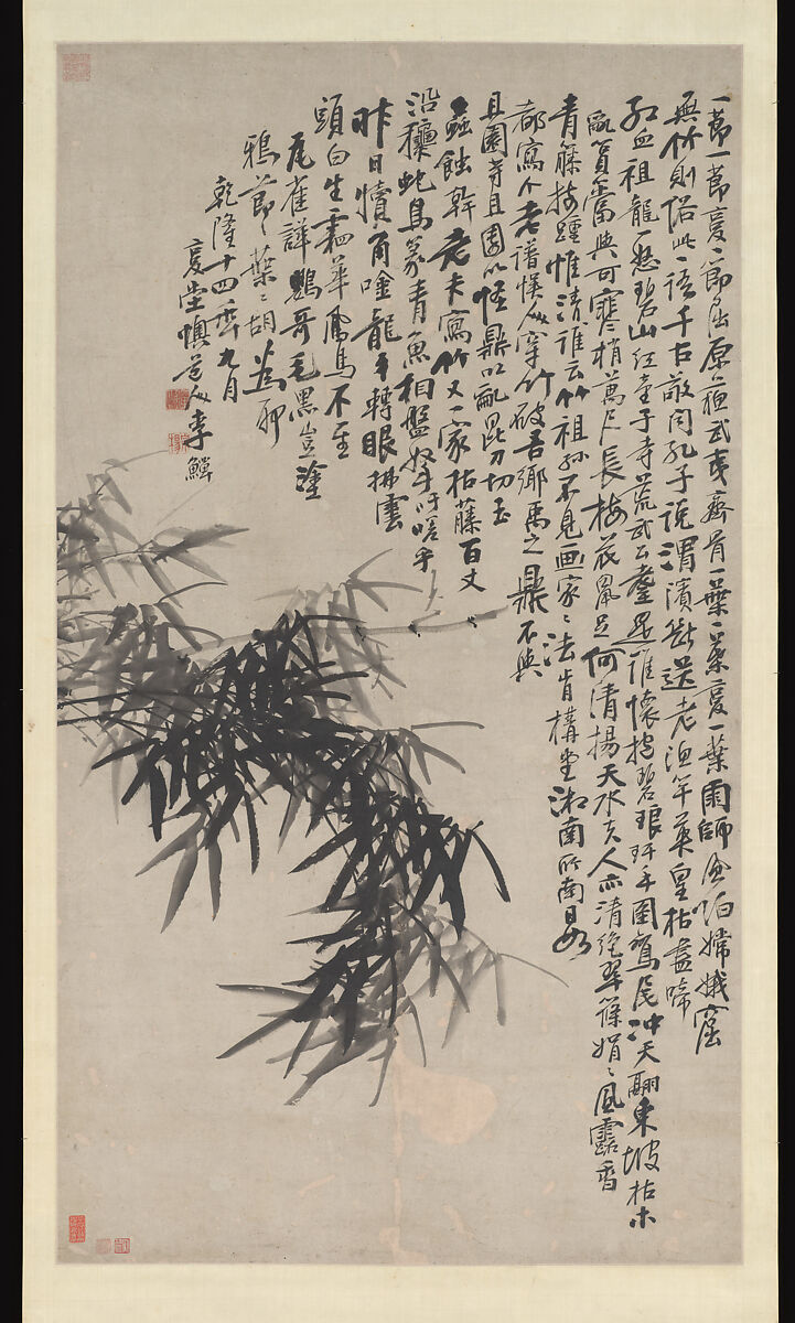 Ink bamboo, Li Shan  Chinese, Hanging scroll; ink on paper, China