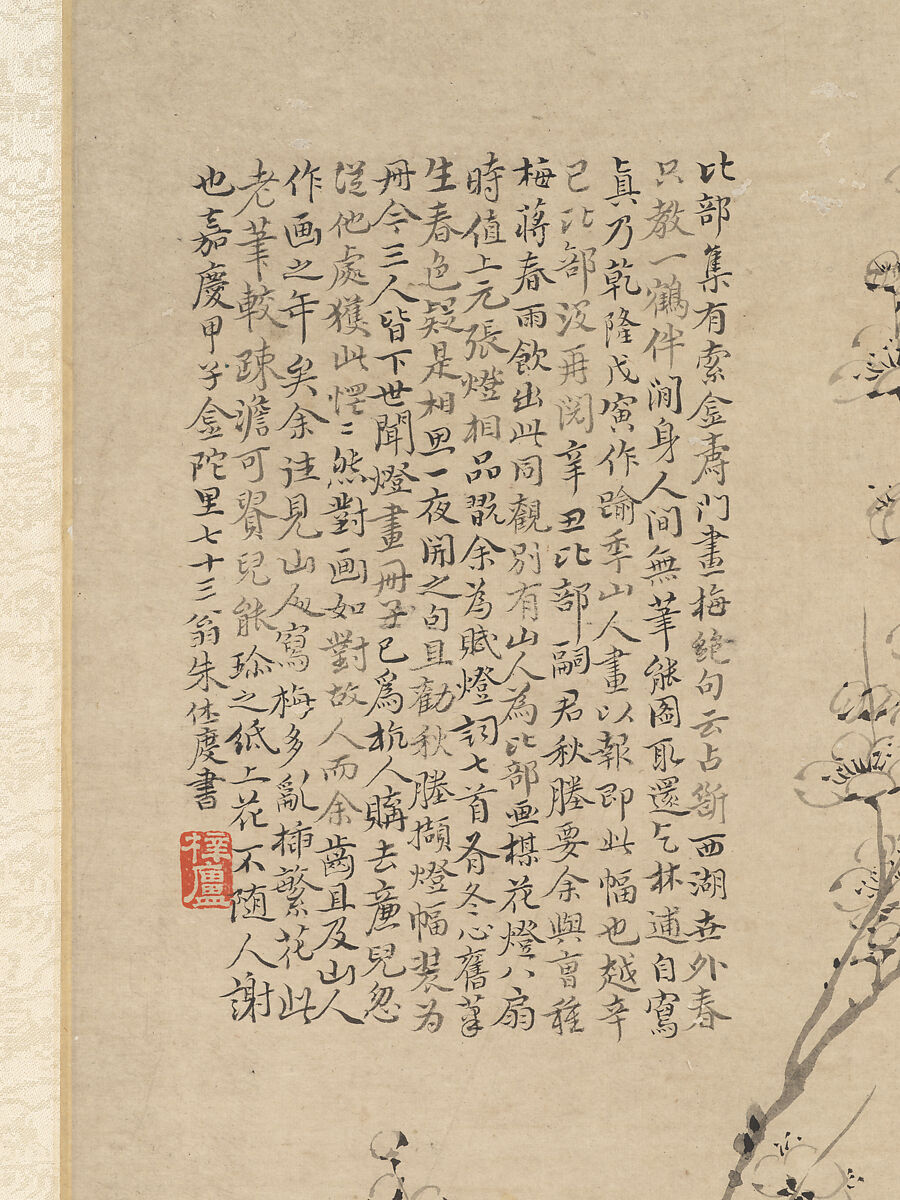 Blossoming plum, Jin Nong (Chinese, 1687–1773), Hanging scroll; ink on paper, China
