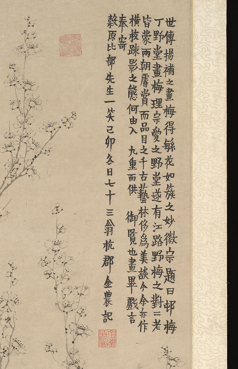 Blossoming plum, Jin Nong (Chinese, 1687–1773), Hanging scroll; ink on paper, China
