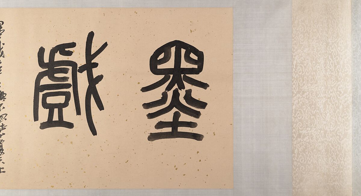 Orchids and bamboo, Zheng Xie (Chinese, 1693–1765), Handscroll; ink on paper, China