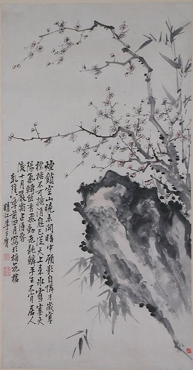 Bamboo, plum, and rock, Li Fangying (Chinese, 1696–1754), Hanging scroll; ink and color on paper, China 